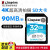 キングダム32 GカマラSDカードド64 G U 3极速メモリカドドカーンデタル一眼レフレフ32 G（SDHC読み取り90 M/s书き込み45 M/s）
