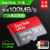 SanDisk 32 g携帯メールド128 g高速16 g TF 200 G 100 MB/sはSDカードド64 gドライカードDA-tfカードド128 g高速16 g TF 200 G 100 MB/sはSDカードドを送る。