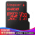 キングダム携帯型マグリッカド（Micro SD）32 g 64 g 128 g高速撮影監視メモリア小tfカード64 G