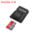 SanDisk 32 Gドライヴレコーダド256 G高速メルモリアド64 g tfカード128 gフルファンタウルイ携帯帯sdカード256 G高速メルモカド200 G 100 M/s A 1クラスメクラスククラスク