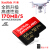 SanDisckmicro SDカードは4 Kの高速撮影に対応します。TF携帯电话のメモリアドのスポツーカラ、无人机専门カードドA 1700 MB 64 G