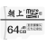 上向のラッキーカード64 gメモレッカド32は、ミニトラック10は、ミニウォッチカーラー自動車にドライカーを搭載した高速携帯帯メキシカドTFカード64 G fat 32にドライパスを監視する。