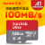 SanDisk携帯帯监视カメレオンダー任天堂高速c 10 tfカードミックSDメイモカド128 g 100 MB/s