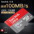 SanDisk 64 Gドレーブレーコダーダーメーモリカド12 g 32 gフルオウウェル携帯帯sdカード16 G tfカード高速メモリアド10 micro SD 256 G TFカード