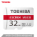 東芝32 GB TF（microSD）メモリカドM 303 Eドライヴレコダー&安防監視ファミリー専用メモカドは高さ4 K撮影に長持ちします。