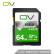 OV 64 GB SDカードドU 1 class 10標準黒版読みだし速度80 MB/s高速記憶SDXCデギル一目レフカーメ専门ハイビィ车载フーシューシュード
