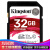 キングダムSDメモリカド32 g 64 g 128 g高速カラカド一眼レフマイクロカド32 GB（SDHC読み100 M/s本き70 M/s）