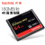 SanDisk 64 G一眼レフCFカードド32 G撮像メモリカド128 GB最高速度4 Kニコンキヤノメンメンメンラメメド64 G CFカードド+3.0マルチカ合一カドド