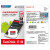 フルッシューDeSanDisk 16 g携帯帯電話tfメモリド32 g microSDカード64 gドライブブダ監視メモリカド10 TFカード+ミニカードドドドダーダー(車載対応)G 32
