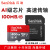 SanDisk 32 Gドレーブレーコダのメモリアド64 g tfカード128 gフルファウェル携帯帯sdカード256 G高速メモカド400 G 100 MB/s microSDC