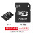 海康威视メ-モリカドTFメ-リカード16 G/32 G/64 G/128 Gビディオモリカド携帯帯トラブモコダ-マイクロSDカマラ32 Gメモカド