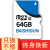 佰仕トン32 G携带メモリカド64 GmicroSDメモリカド128 G拡张カードド128 G拡张カーズドトラック10 tfカードドファンキー64 Gメモアモリカドド(リオダストリップカード)