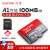 SanDisk 32 Gドライヴレコーダド256 G高速メルモリアド64 g tfカード128 gフルファンタウルイ携帯帯sdカード256 G高速メルモカド200 G 100 M/s A 1クラスメクラスククラスク