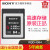 ソニーXQDメモリカド440 M/Sカマラfs 7 Z 7 Z 6 64 G(QD-G 64 E)公式標準装備