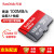 SanDisk TFカード携帯帯レコーダーはモニタマ16/32/64/128 Gオプロ128 Gクラス10は100 M U 1 A 1版を読みます。