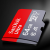 SanDisk TFカード携帯帯レコーダーはモニタマ16/32/64/128 Gオプロ64 Gクラス10は100 M/s U 1 A 1版を読みます。