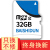 佰仕トン32 G携带メモリカド64 GmicroSDメモリカド128 G拡张カドClass 10 tfカードドファウウエピオ32 Gメモリカド(リダ·シープ)