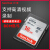 SanDisk 32 G SDカードド64 Gキヤノンカーメド128 Gマルクロ一目レフメオドレカド10 16 G SDHCカード80 M/s
