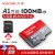 SanDisk 128 g帯携帯TFカードド256 G GoPro MeモリカドmicroSDカードドswitchは400 G（A 1級100 M/s）を保存します。