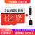 SAMSUNG携带帯メーモリカド32 G/64 G高速U 3 100 M/s映像モニタリンドラウレコダーTFメモカド赤MC 64 G+3.0カードルドリダーダー