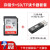 SanDisk 16 g車載SDカードド32 Gメモリカド64 Gドライコブダンカド128 gカメルラ高速メモカド128 G SDカードド+マルチ合一カドドドドドドドドドドドドドドドドド1カドドドドドドド