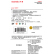 SanDisk 64 GB SDXCメモリカドClass 4 SDカードド