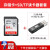 SanDisk 16 g車載SDカードド32 Gメモカド64 Gドライヴレコダード128 gカラメル高速メモカド64 G SDカードド+マルチ合一カドドドドドドドドドドドドドド128 gカラダード