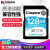 キングダムSDメモリカド64 g 128 g 512 g高速カメレオンド一眼レフマイクロール128 G（SDXC読み取り取り90 M/s本き込み45 M/s）