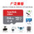 SanDisk 32 Gドレーコダーのメモリカド64 g tfカード128 gフルファ·ウェル携帯帯sdカード256 G高速メモカド64 G+3.0高速カードダ