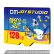 JOY STUDIO连名model DM 128 GB TF(MicroSD)メモリカドClass 10 JOY専用版携帯电话の高速ドレコダーの监视メモリアドド