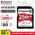 キングダム128 GメモリカドSD U 3极速版4 Kカーンニコロ一见レフカマラ撮像メモリビドー256 G（SDXC読み取り100 M/s本入80 M/s）