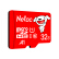 【京東連の名前前】Netac 32 GB TF(MicroSD)メモリアカードドA 1クラス10は、80 MB/sトラブダーを使って、携帯のメモリアドを監視します。