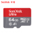 フルッシューディ64 g microSD U 1(小米雲台監視カメラ専用用マスモリカ蛍石360 m家格FAT 32)フルライトライト64 G 64 GB