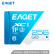 忆捷（EAGET）256 GB TFメモリアU 3クラス10 V 30 4 K高速専门モデル大容量ビデオ高速监视カメレオンモリカド