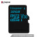 キングダム32 GB TF（Micro SD）メモリカドU 3クラス10 V 30専门版読みむつ90 MB/sは4 Kの高品質撮影に対応します。一生保証します。