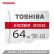 東芝64 GB TF（microSD）メモリカドM 303 Eドライヴレコダー&安防監視ファミリー専用メモカドは高さ4 K撮影に長持ちします。