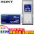 ソニグループ64 G/32 G/128 G SXSカードドSXS-1専门カメレオンド128 G SXS-P PRO+
