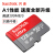 SanDisk 32 Gドレーコダマのメモリカド64 g tfカード128 gフルファウェル携帯帯sdカード256 G高速メモカド128 G+3.0高速カードダ