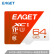 忆捷（EAGET）64 GB TFメモリカドU 1クラス10 A 1高速耐久ビディオ高速监视カメラメモカド