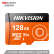 海康威視（HIKVISION）128 GB TF（MicroSD）メモリカドClass 10 U 3読み書きの速度90 MB/s携帯電話の拡大監視カメレオンド