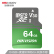 ハイビィー64 GB TF(MicroSD)メモリアカードドClass 10 U 1読み书きの速度90 MB/s携帯电话の拡张ドラブレーコダー&监视カメレオンメールド