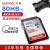 SanDisk 32 G SDカードド64 Gキヤノンカーメド128 Gマルクロ一目レフメオドレカド10 128 G SDXCカード80 M/s