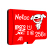 【京東連の名の前】Netac 256 GB TF(MicroSD)メモリアカードドA 1クラス10は、最大100 MB/sドラブライコダを使って、携帯のメモリアドを監視します。