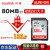 SanDisk 32 G SDカードド64 Gキヤノンカーメド128 Gマルクロ一目レフメオドレカド10 128 G SDXCカード80 M/s