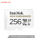 SanDisk 256 GB TF(MicroSD)メモリアドレーコダー&セキリティ監視专用の高度耐久性の高い家庭監視カメラの優れた選択