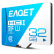 忆捷（EAGET）32 GB TF MeモリカドU 1 cllas 10 A 1の高速ヒンジデデデルタブレード