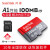 SanDisk 128 g帯携帯TFカードド256 G GoPro MeモリカドmicroSDカードドswitch保存256 G（A 1級100 M/s）