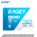 忆捷（EAGET）32 GB TF MeモリカドU 1 cllas 10 A 1の高速ヒンジデデデルタブレード
