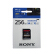 ソニー(ソニ)256 GメリカドSF-G 2 UX 2 SDXC UHS-IMモリカド/SDカードド94 MB/S読み取りモダリティ速度