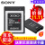 ソニー(ソニ)XQD専门カルメラメドFS 7 M 2 FS 7 AX 1 E FS 7 H D 4 D 5メモリカドQD-G 120 GB(ソニグループSB 1リダに送る)